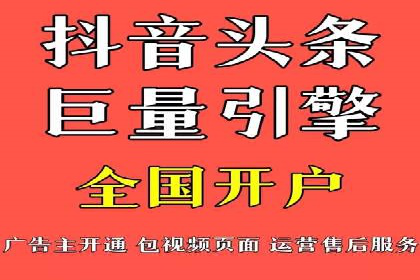 信息流广告行业案例：美团信息流广告案例